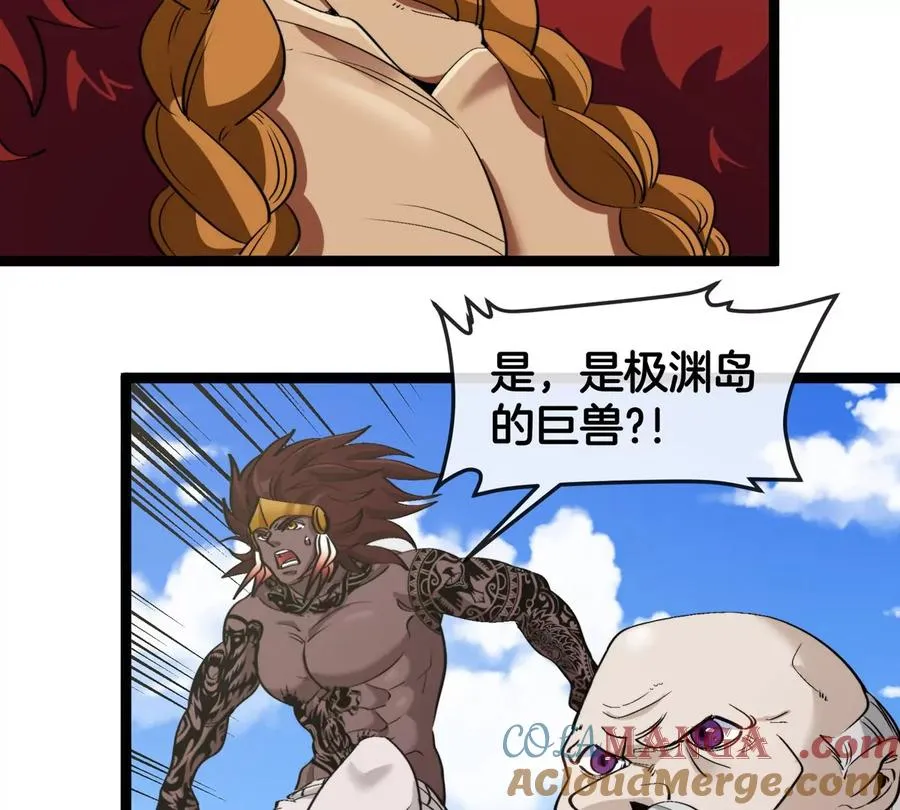 第202话 巨兽到达战场 第101页