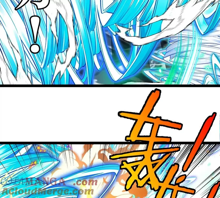 第202话 巨兽到达战场 第105页