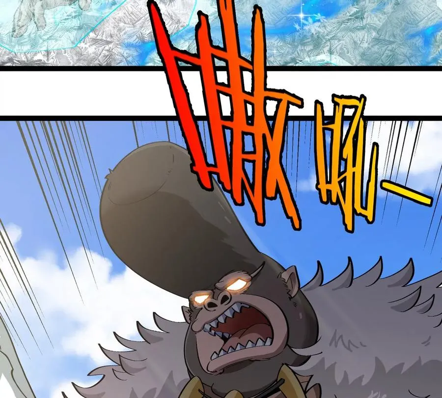 第202话 巨兽到达战场 第112页