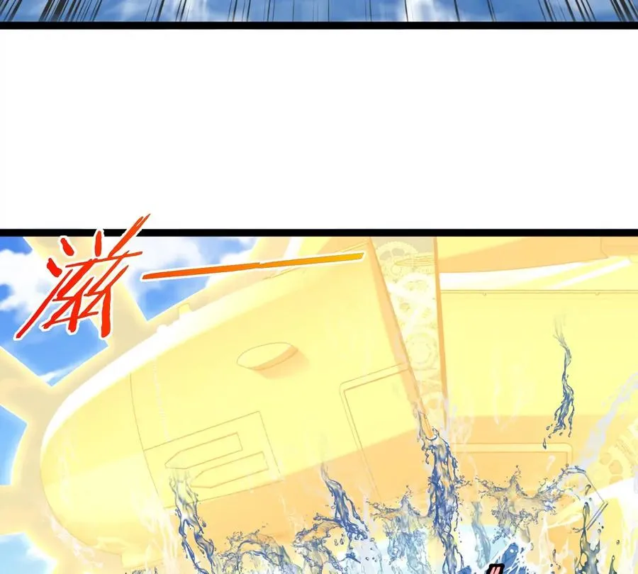 第203话 会飞的骨龙 第10页