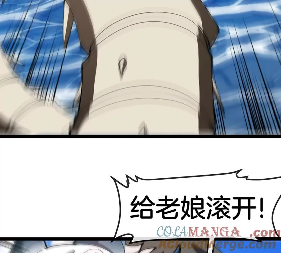 第203话 会飞的骨龙 第29页