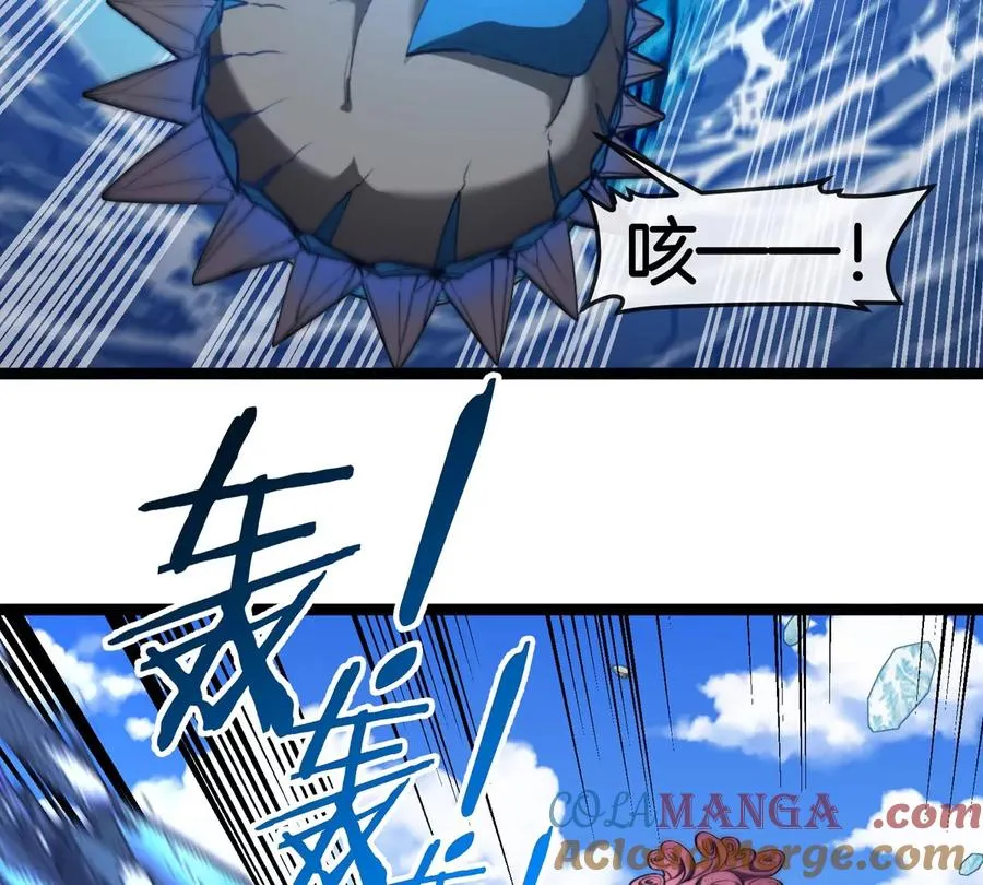 第203话 会飞的骨龙 第89页