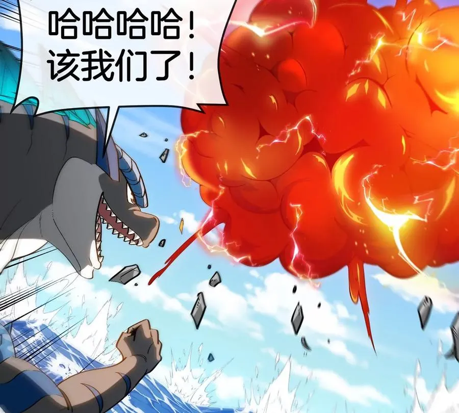 第204话 蛮猿与狼牙的对决 第14页