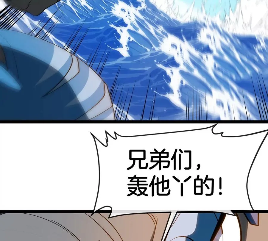 第204话 蛮猿与狼牙的对决 第15页