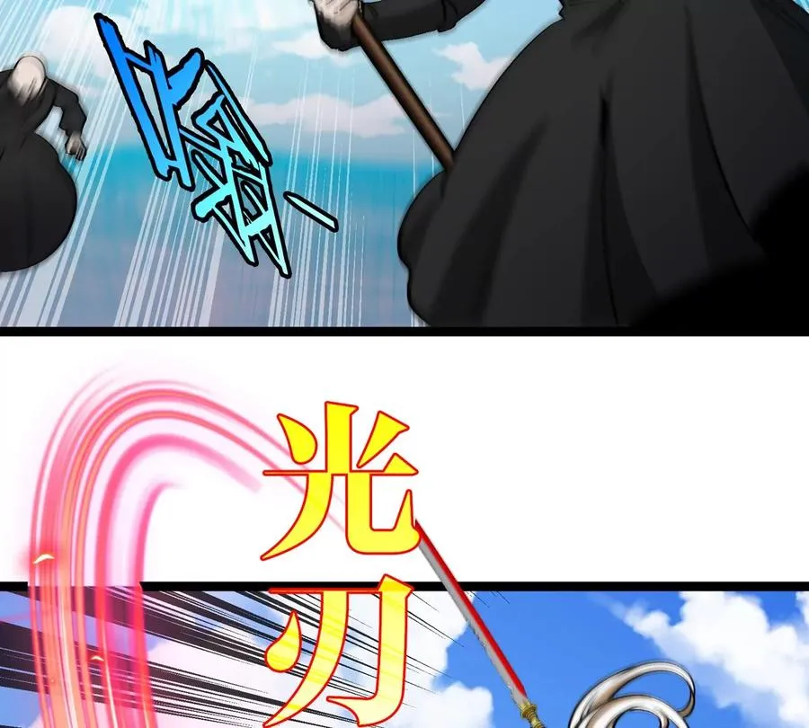 第204话 蛮猿与狼牙的对决 第19页