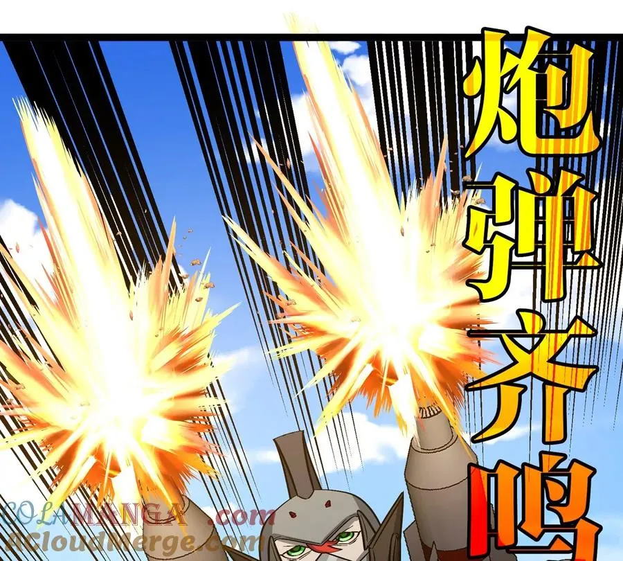 第204话 蛮猿与狼牙的对决 第25页