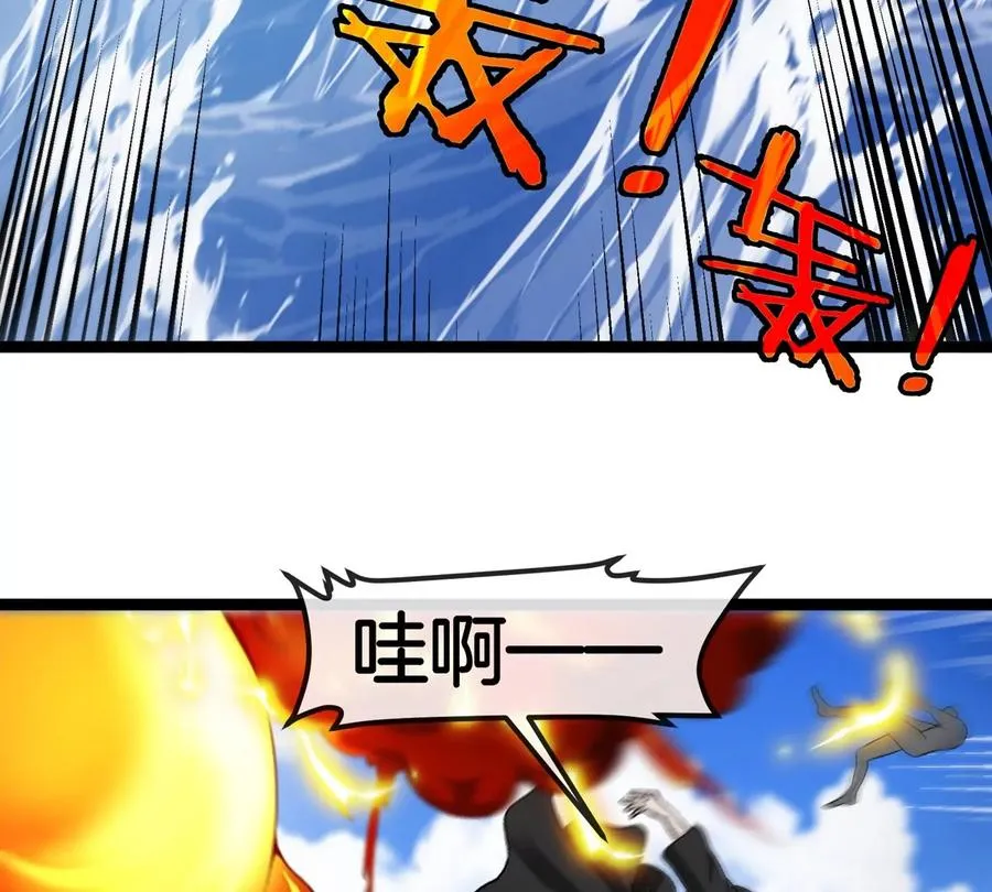 第204话 蛮猿与狼牙的对决 第30页