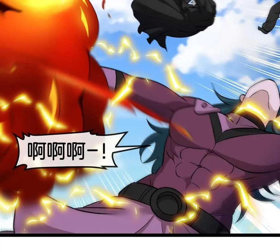 第204话 蛮猿与狼牙的对决 第31页