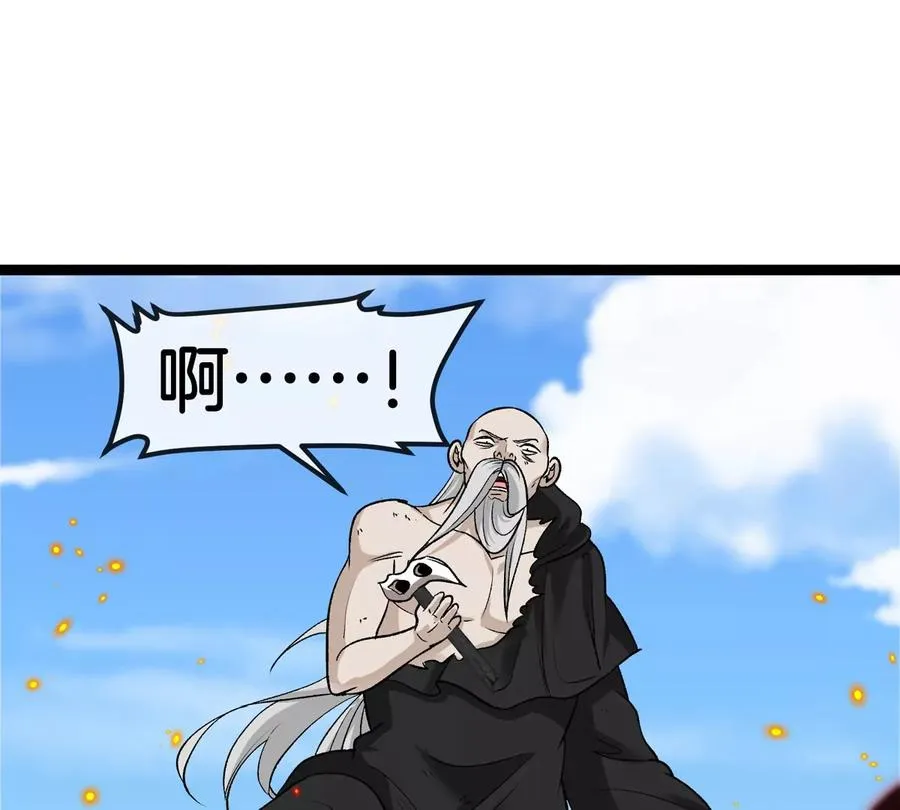 第204话 蛮猿与狼牙的对决 第32页