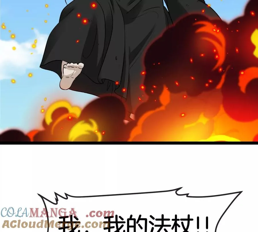 第204话 蛮猿与狼牙的对决 第33页