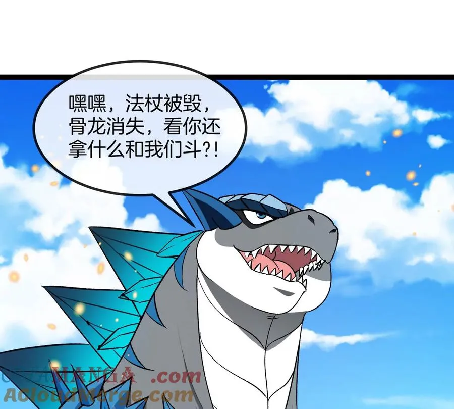 第204话 蛮猿与狼牙的对决 第37页