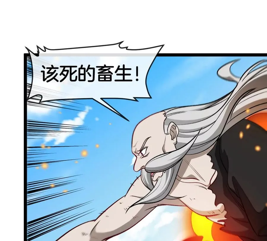 第204话 蛮猿与狼牙的对决 第39页