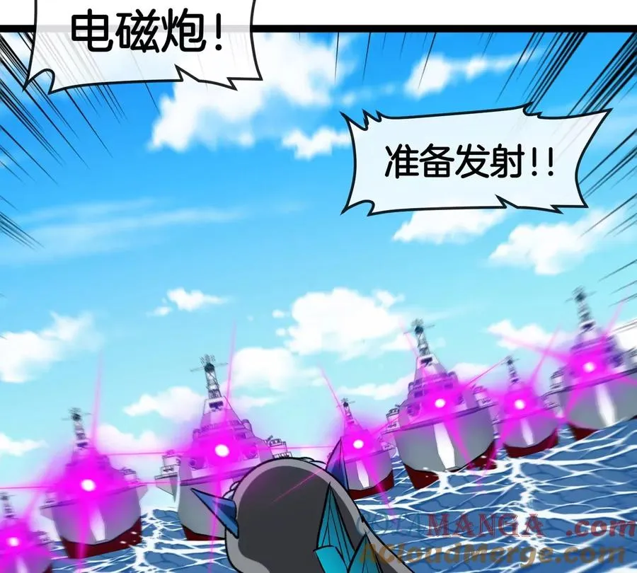 第204话 蛮猿与狼牙的对决 第41页