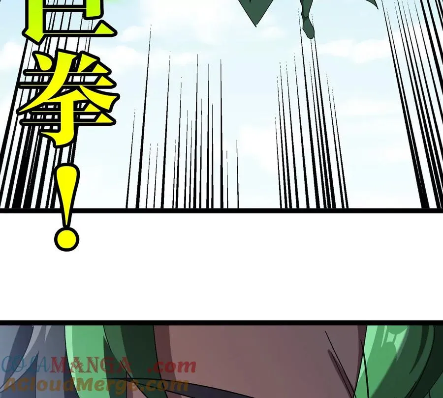 第204话 蛮猿与狼牙的对决 第53页
