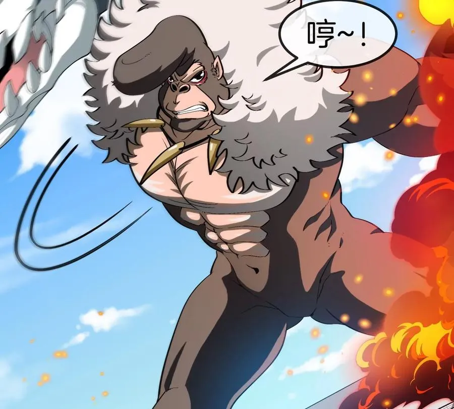第204话 蛮猿与狼牙的对决 第71页
