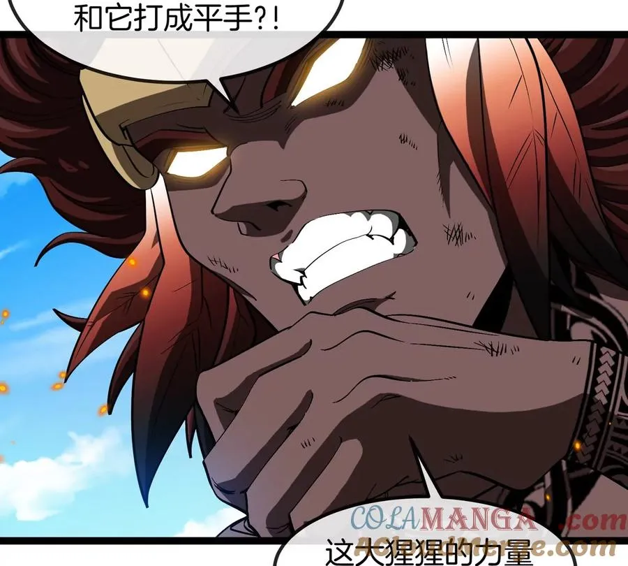 第204话 蛮猿与狼牙的对决 第73页