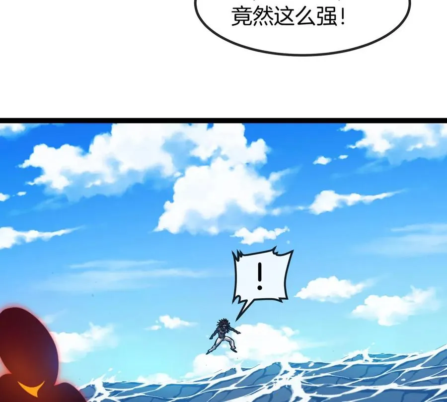 第204话 蛮猿与狼牙的对决 第74页
