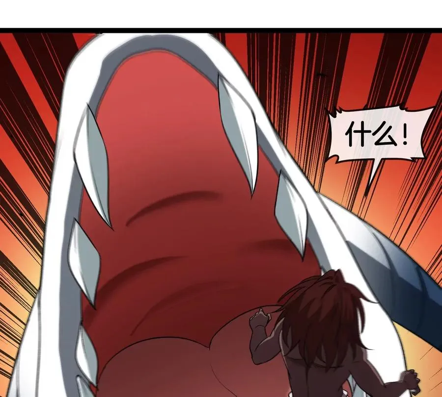 第204话 蛮猿与狼牙的对决 第95页