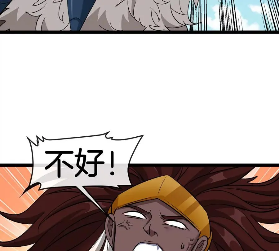 第204话 蛮猿与狼牙的对决 第98页
