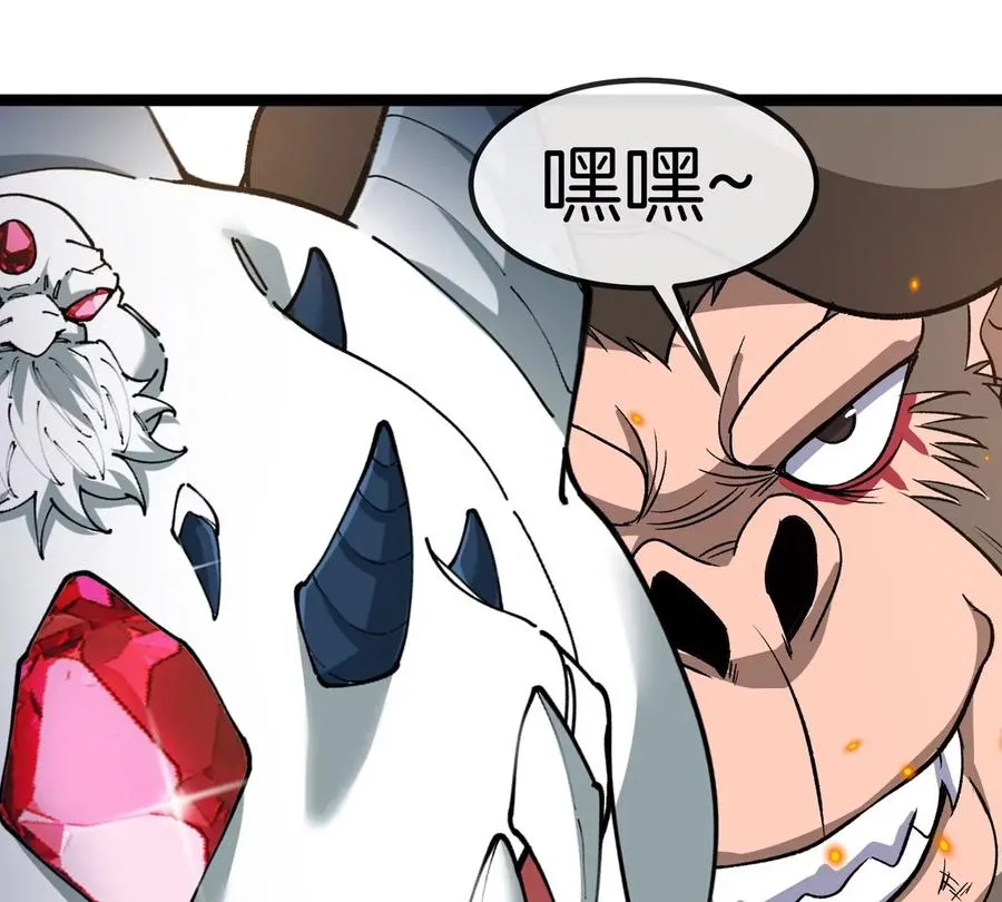 第204话 蛮猿与狼牙的对决 第100页