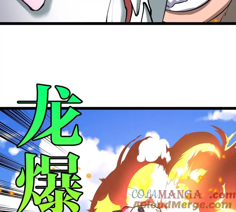 第204话 蛮猿与狼牙的对决 第101页