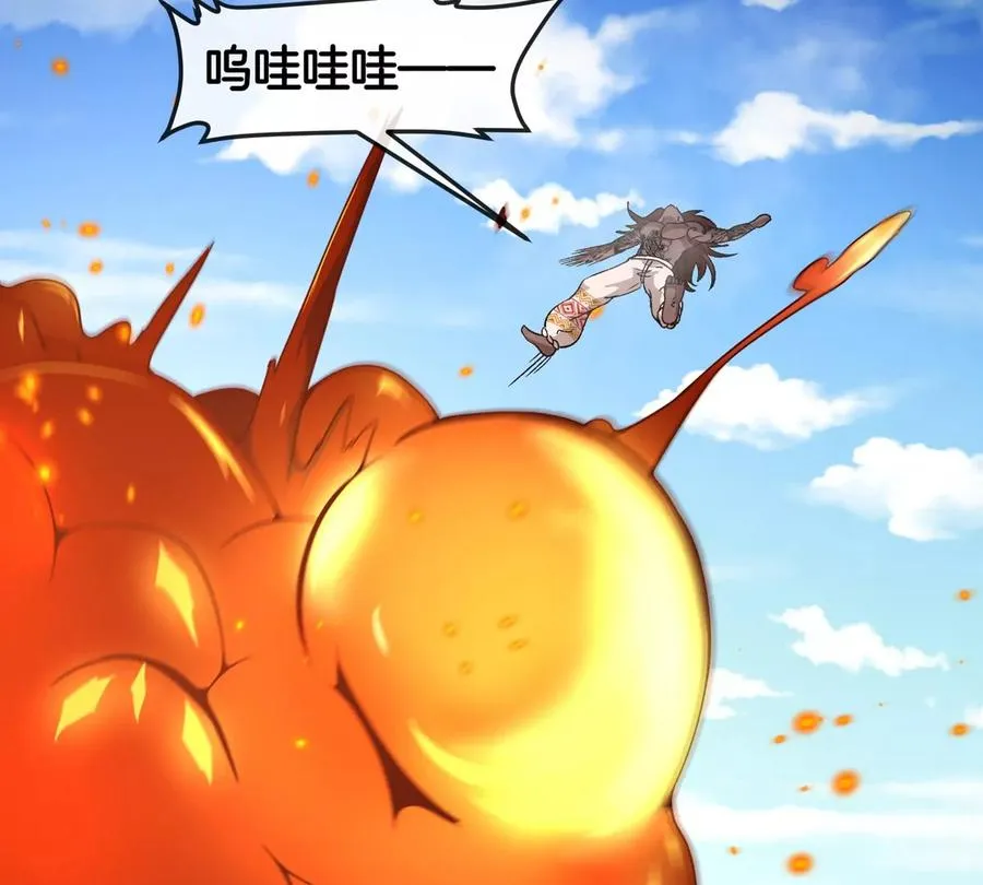 第204话 蛮猿与狼牙的对决 第104页