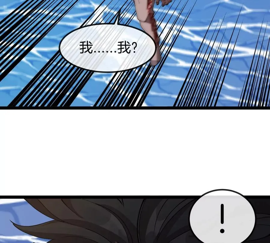 第204话 蛮猿与狼牙的对决 第111页