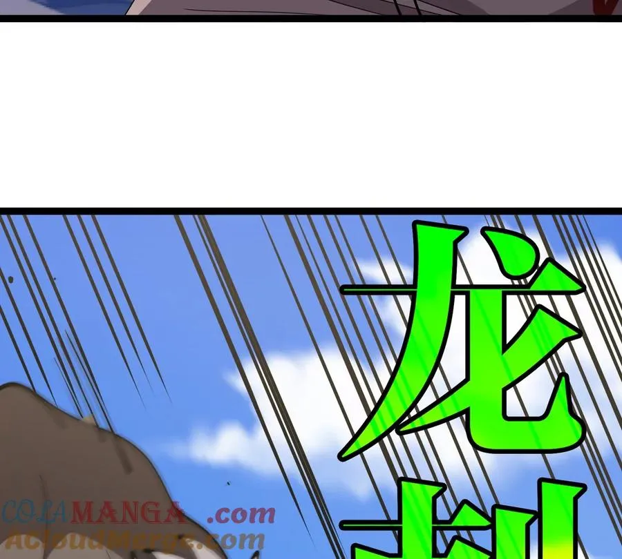 第204话 蛮猿与狼牙的对决 第113页
