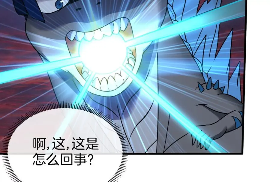 第24话 走，找死腐爬虫打架去 第22页