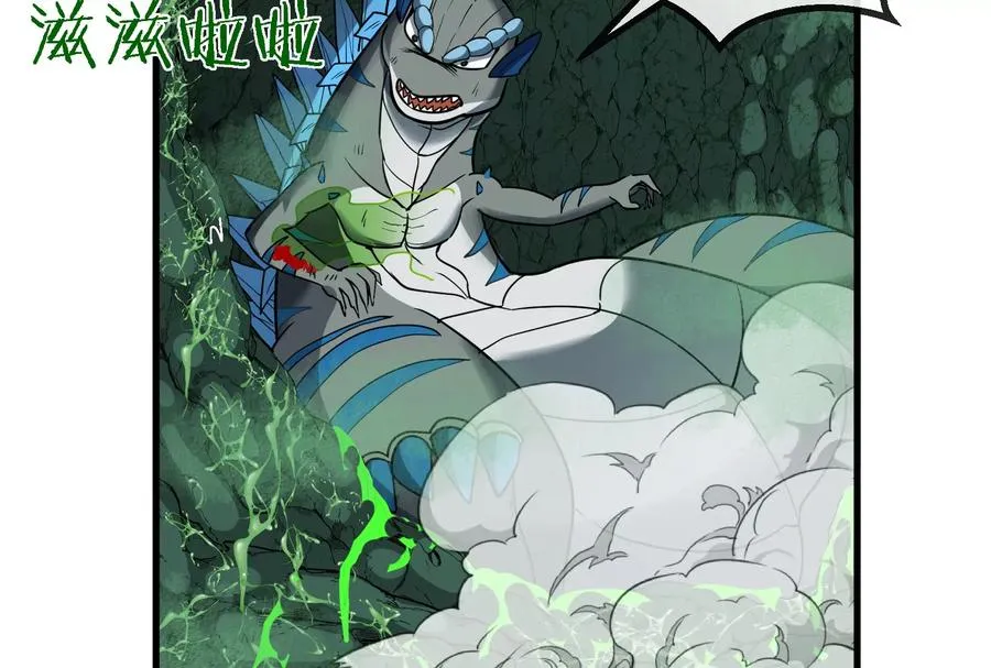 第25话 王之六巨头毒液 第82页