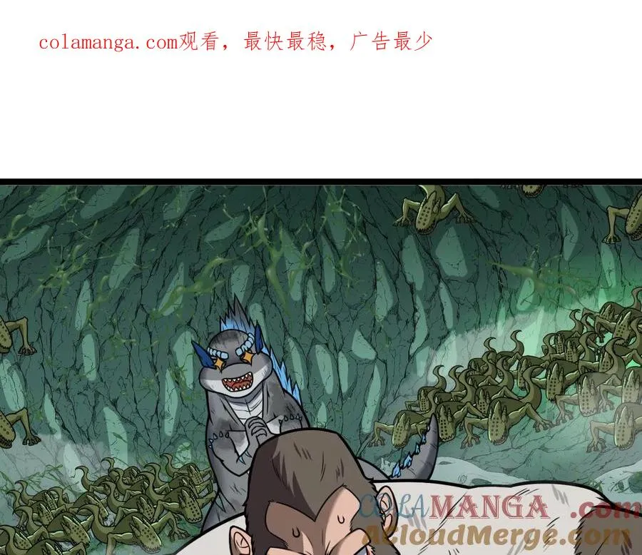 第28话 为国家队培养种子选手 第1页