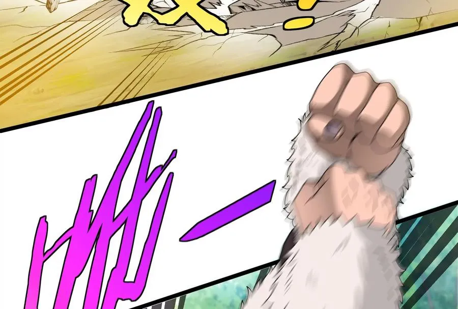 第34话 傻子才人类形态和你打 第4页