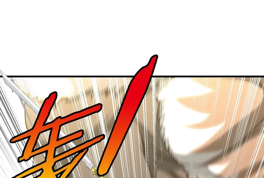 第34话 傻子才人类形态和你打 第22页