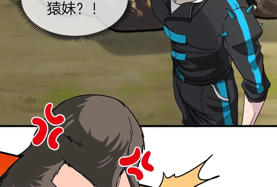 第34话 傻子才人类形态和你打 第30页