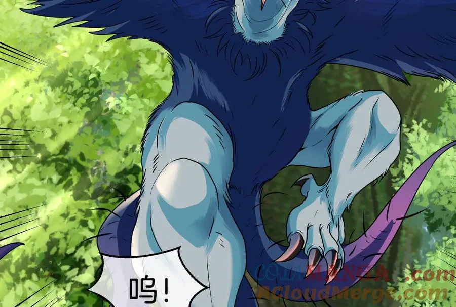 第34话 傻子才人类形态和你打 第101页