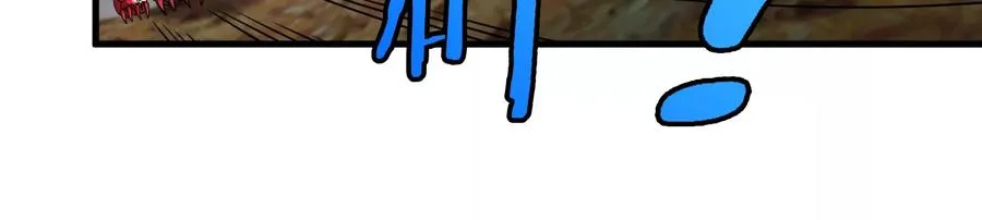 第53话 死腐爬虫王相柳 第9页