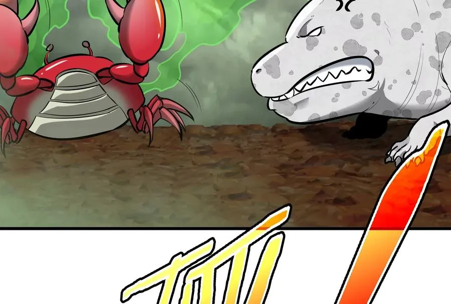 第53话 死腐爬虫王相柳 第41页