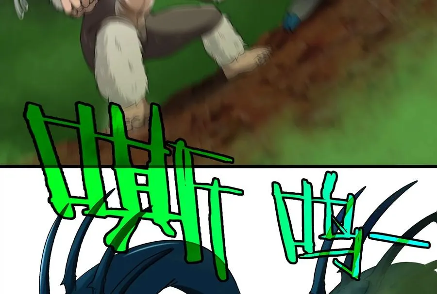 第53话 死腐爬虫王相柳 第75页