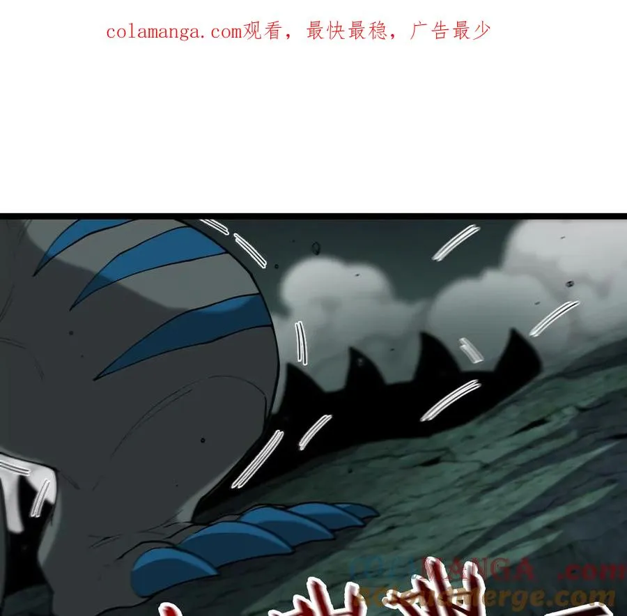 第78话 真死腐爬虫王 第1页