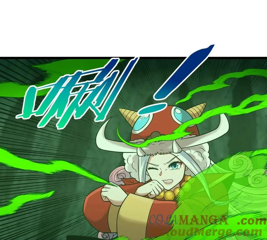 第78话 真死腐爬虫王 第33页