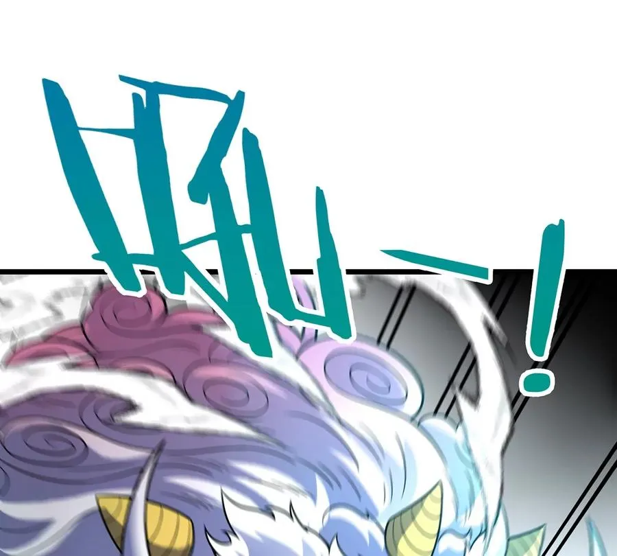 第78话 真死腐爬虫王 第44页