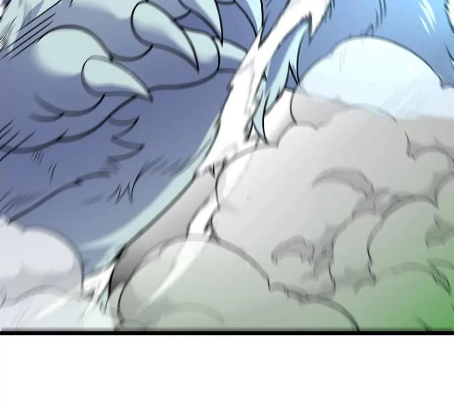第78话 真死腐爬虫王 第46页