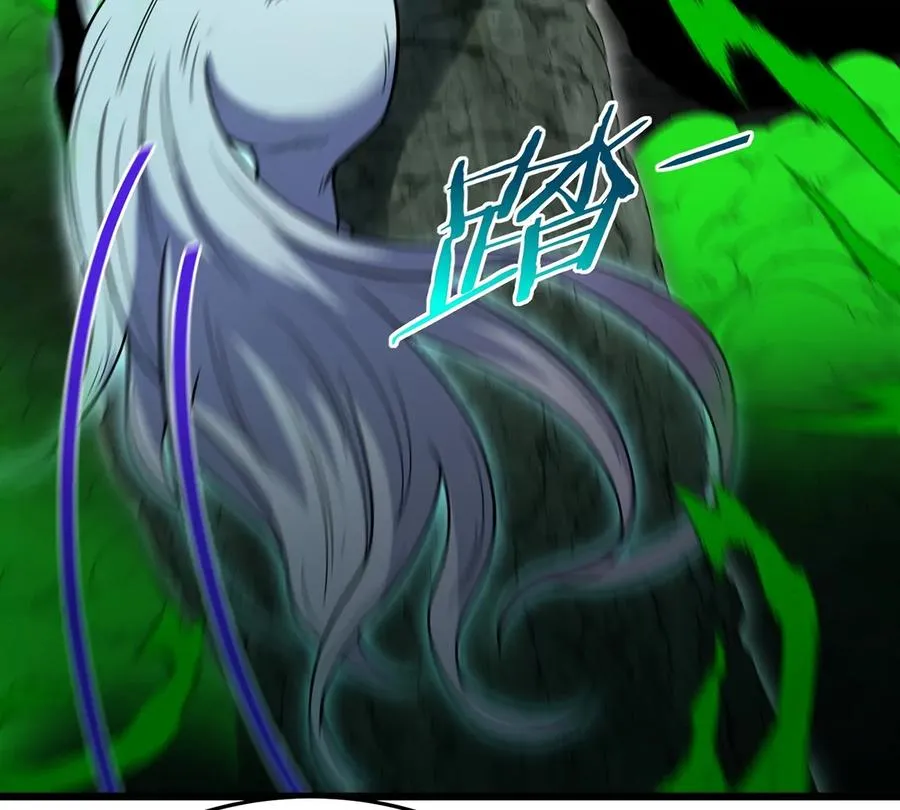 第78话 真死腐爬虫王 第50页