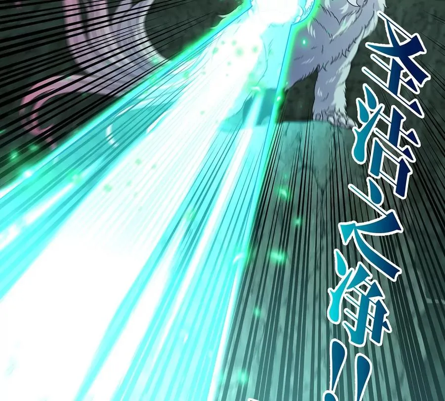 第78话 真死腐爬虫王 第56页