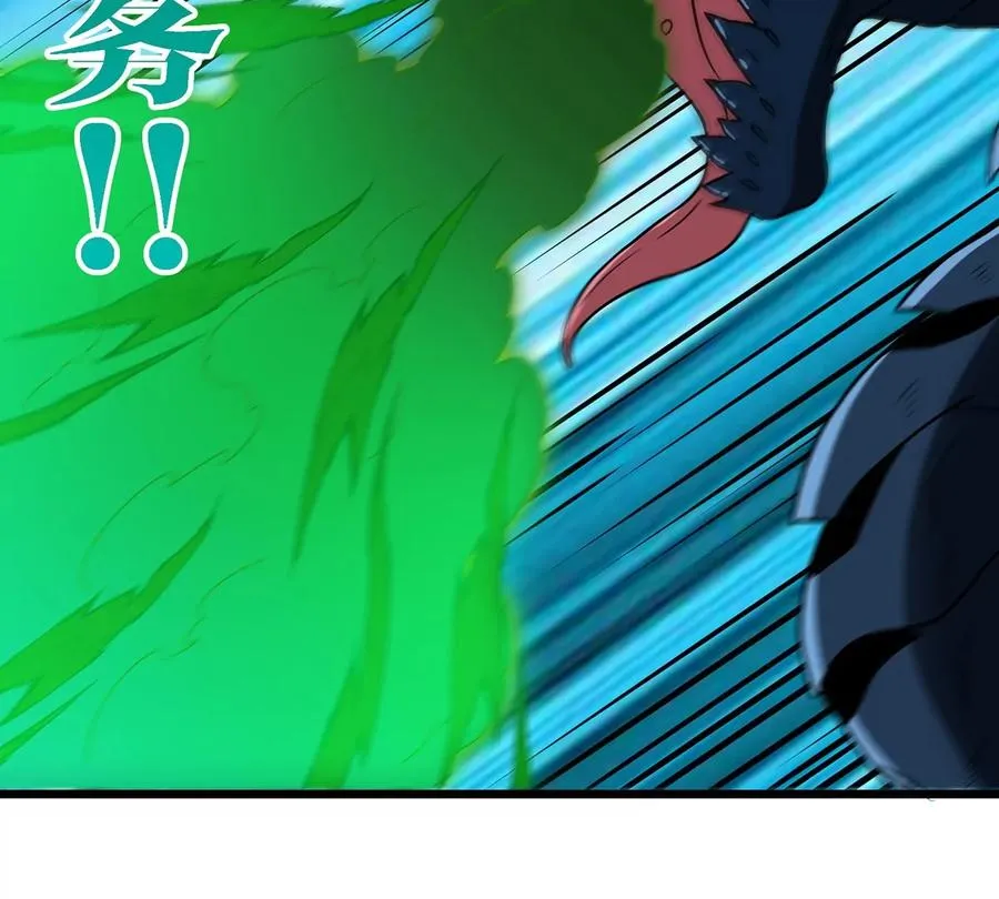 第78话 真死腐爬虫王 第79页