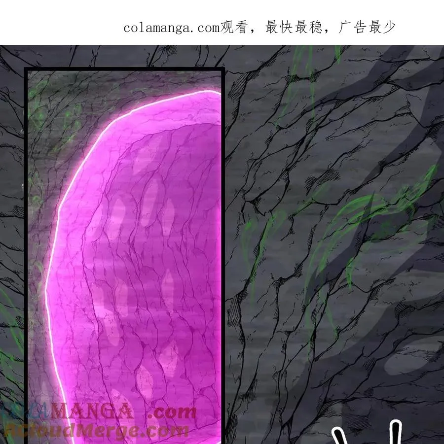 第131话 找场子来啦 第1页