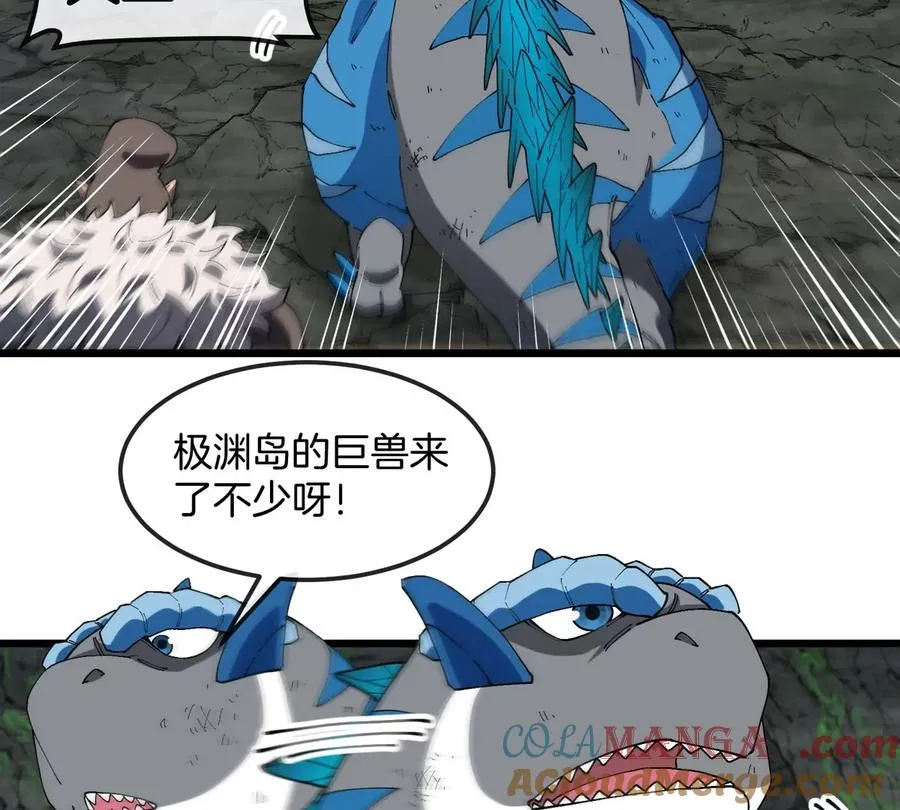 第131话 找场子来啦 第10页