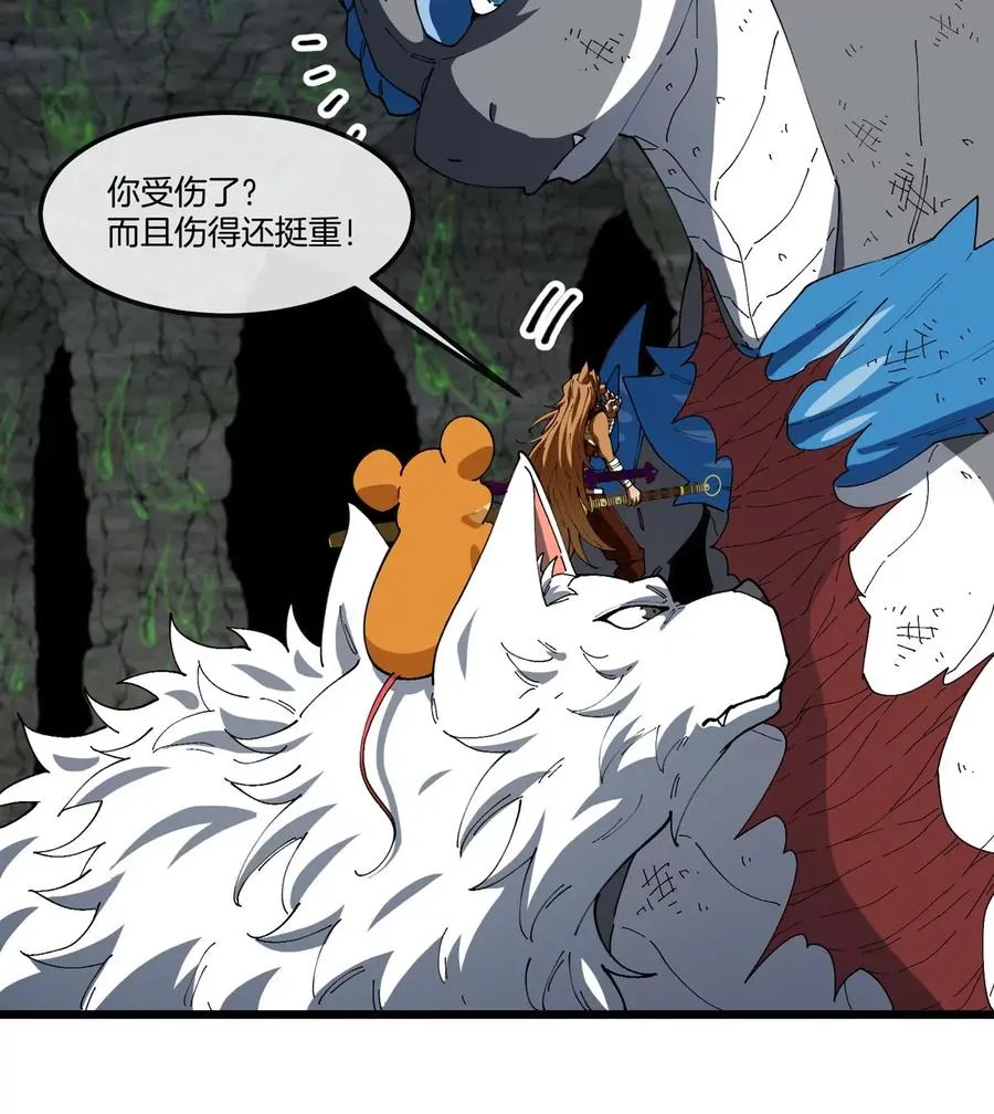 第131话 找场子来啦 第15页