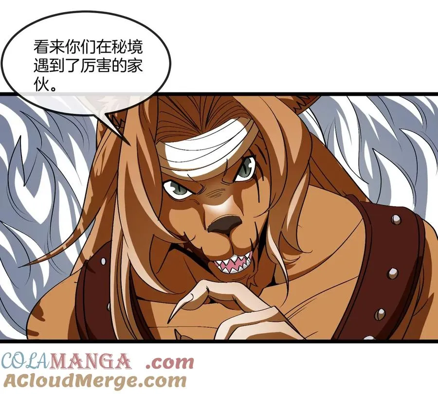第131话 找场子来啦 第16页