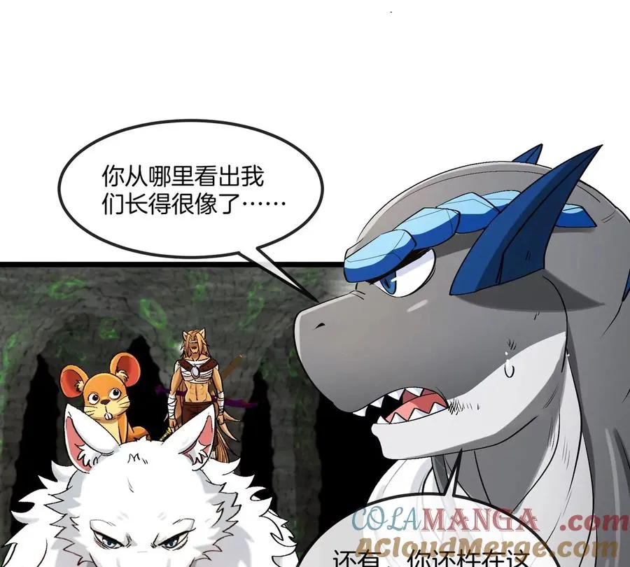 第131话 找场子来啦 第40页